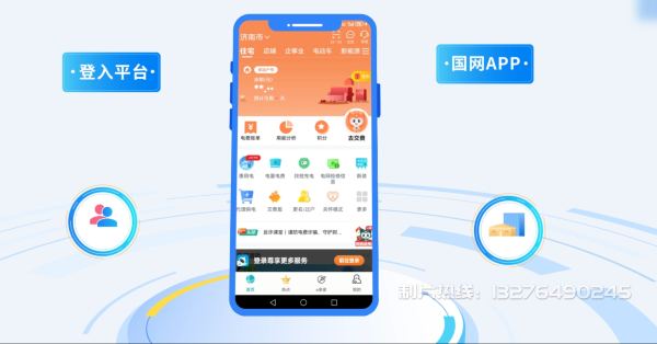 吉隆县电力供需平台MG动画制作_电力系统可视化动画设计_智慧电网数字化宣传动画_电网科普动画_